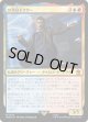 【Foil】【日本語版】10代目ドクター/The Tenth Doctor