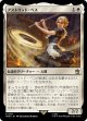 【日本語版】アストリッド・ペス/Astrid Peth