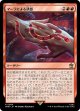 【日本語版】マーラによる誘惑/Ensnared by the Mara