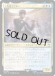 【Foil】【日本語版】２代目ドクター/The Second Doctor