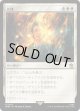 【日本語版】告別/Farewell