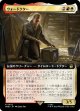 【Foil】【拡張枠】【日本語版】ウォードクター/The War Doctor