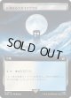 【Foil】【拡張枠】【日本語版】広漠なるスカイクラウド/Skycloud Expanse