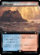 【Foil】【拡張枠】【日本語版】嵐削りの海岸/Stormcarved Coast