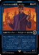 【ショーケース】【日本語版】ギャリフレイの終焉、マスター/The Master, Gallifrey's End