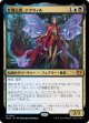 【日本語版】壮麗公爵、テグウィル/Tegwyll, Duke of Splendor
