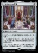 【日本語版】エルドレインの玉座/Throne of Eldraine