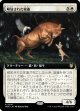 【拡張枠】【日本語版】解放された家畜/Liberated Livestock