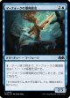 【日本語版】マーフォークの珊瑚鍛冶/Merfolk Coralsmith