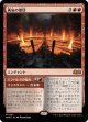 【日本語版】勇気の徳目/Virtue of Courage