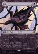 【日本語版】苦花/Bitterblossom