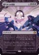 【日本語版】墓穴までの契約/Grave Pact