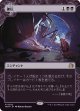 【Foil】【日本語版】抑圧/Oppression