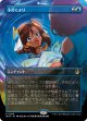 【アニメ・ボーダーレス】【日本語版】予言により/As Foretold