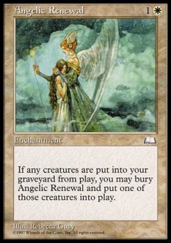 画像1: 【日本語版】蘇生の天使/Angelic Renewal