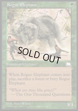 画像1: 【日本語版】はぐれ象/Rogue Elephant