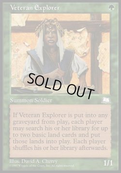 画像1: 【日本語版】老練の探険者/Veteran Explorer