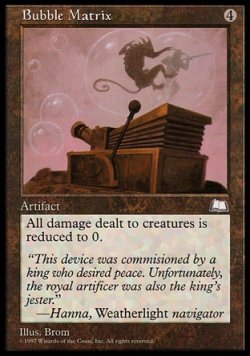 画像1: 『英語版』泡のマトリックス/Bubble Matrix