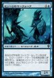 【日本語版】セジーリのマーフォーク/Sejiri Merfolk