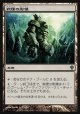 【日本語版】戦慄の彫像/Dread Statuary
