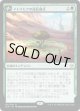 【日本語版】イトリモクの成長儀式/Growing Rites of Itlimoc/太陽の揺籃の地、イトリモク/Itlimoc, Cradle of the Sun