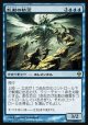 【日本語版】乱動の精霊/Roil Elemental