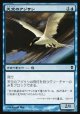 【日本語版】天空のアジサシ/Welkin Tern