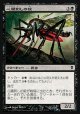 【日本語版】心臓刺しの蚊/Heartstabber Mosquito