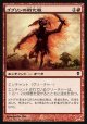 【日本語版】ゴブリンの戦化粧/Goblin War Paint