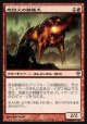 【日本語版】地獄火の雑種犬/Hellfire Mongrel