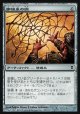 【日本語版】蜘蛛糸の網/Spidersilk Net