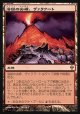 【日本語版】溶鉄の尖峰、ヴァラクート/Valakut, the Molten Pinnacle