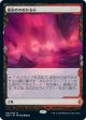 【Expeditions】【日本語版】血染めのぬかるみ/Bloodstained Mire