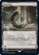【Expeditions】【日本語版】不毛の大地/Wasteland