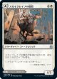 【日本語版】スカイクレイブの僧侶/スカイクレイブの列柱廟/Skyclave Cleric/Skyclave Basilica
