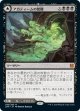 【日本語版】アガディームの覚醒/地下遺跡、アガディーム/Agadeem's Awakening/Agadeem, the Undercrypt