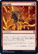 【日本語版】猛炎の連射/Sizzling Barrage