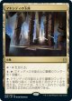 【日本語版】マキンディの玉座/Throne of Makindi