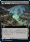 画像2: 【拡張アート】【日本語版】アガディームの覚醒/地下遺跡、アガディーム/Agadeem's Awakening/Agadeem, the Undercrypt (2)