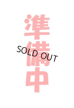 画像1: 【ルールブック】【日本語版】四公会議/The Council of Four