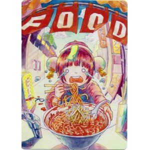 画像: 【でんちゃん☆オリジナルトークン】＃11食物「雪梅(シュェメイ)の本気、１０辛!!」