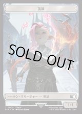 画像: 【日本語版】英雄トークン/Hero Token