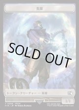 画像: 【日本語版】英雄トークン/Hero Token