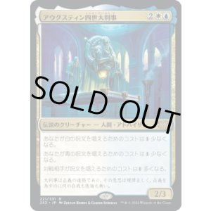 画像: 【日本語版】アウグスティン四世大判事/Grand Arbiter Augustin IV