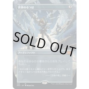 波止場の恐喝者｜カードギャラリー｜マジック：ザ・ギャザリング