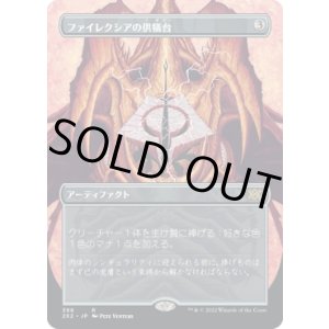 ダブルマスターズ2022】特殊枠 - アドバンテージMTG店 (Page 5)