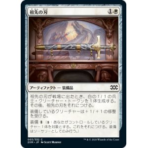 ダブルマスターズ コモン アドバンテージmtg店