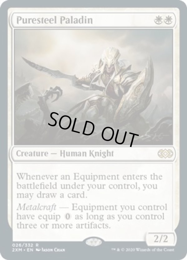 画像1: 『英語版』純鋼の聖騎士/Puresteel Paladin (1)