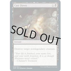 画像: 『英語版』喪心/Cast Down