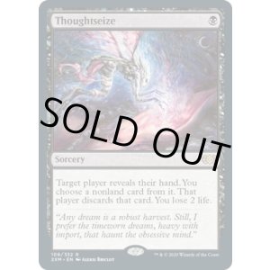 画像: 『英語版』思考囲い/Thoughtseize